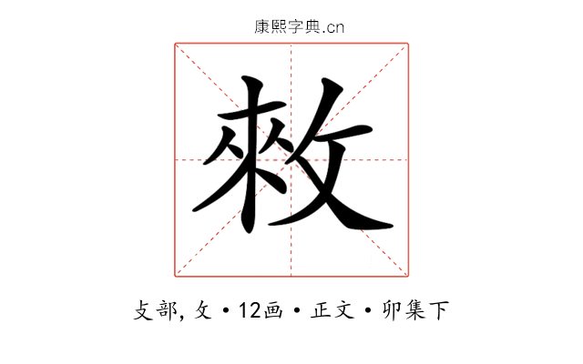 𢽟
