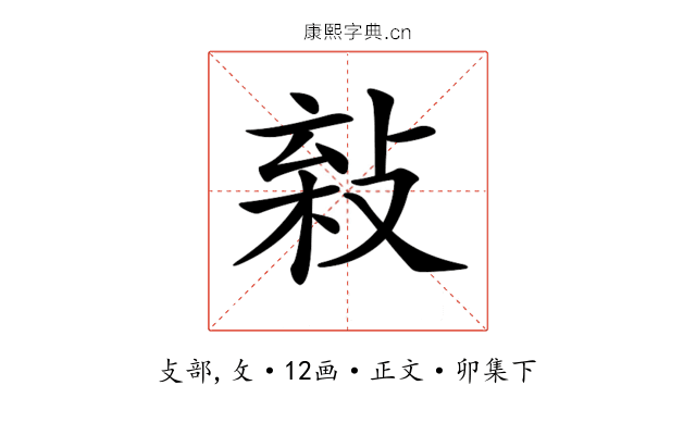 𢽫