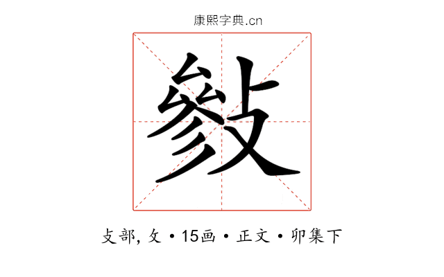 𢿈