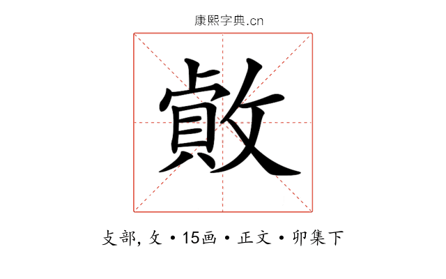 𢿓