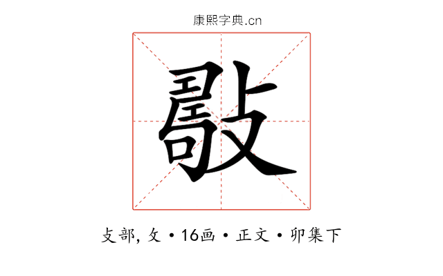 𢿟