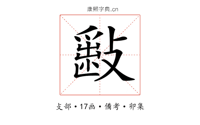 𣀎