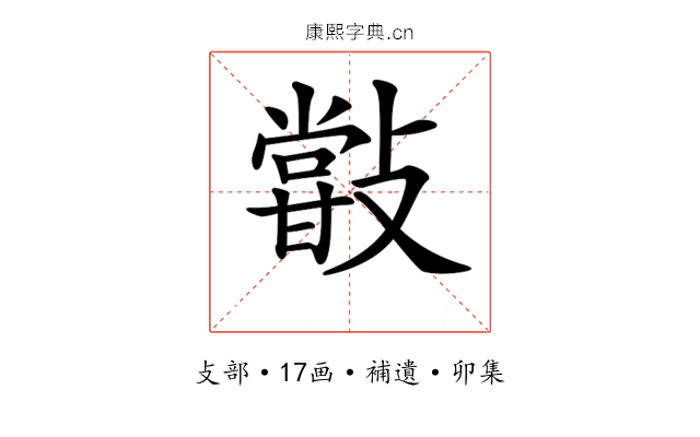 𣀏