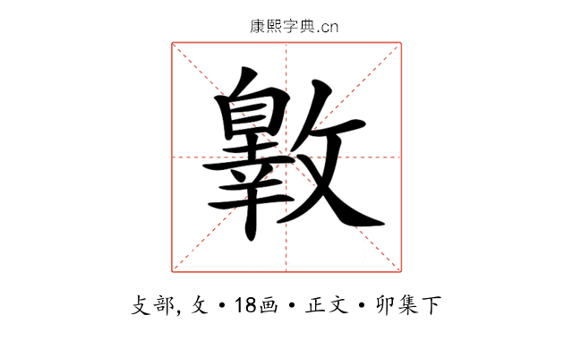 𣀐