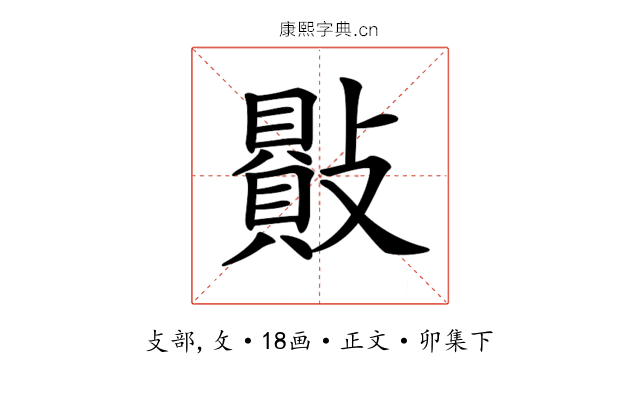 𣀕