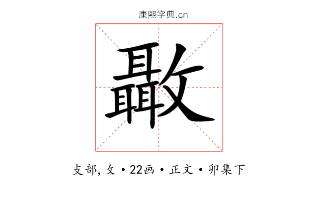 𣀳
