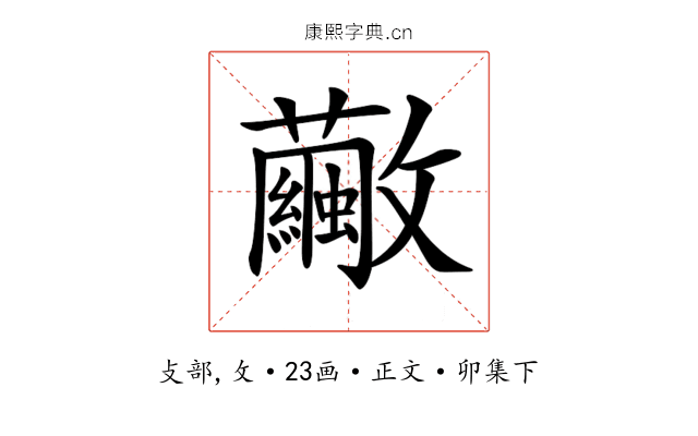 𣀸