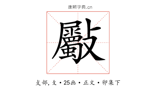 𣀻