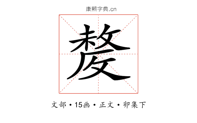 𣁛