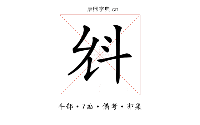 𣁭