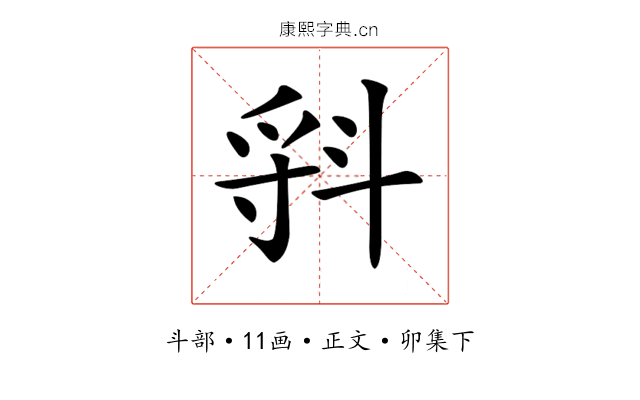 𣁷