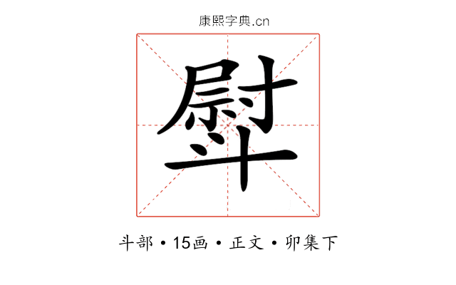 𣂊