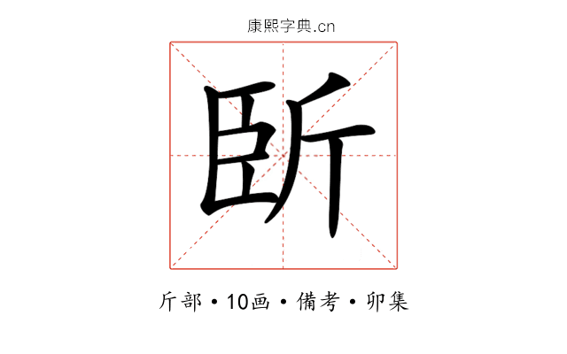 𣂜