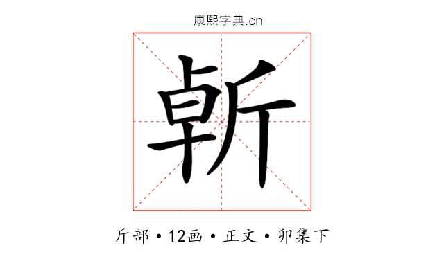 𣂣