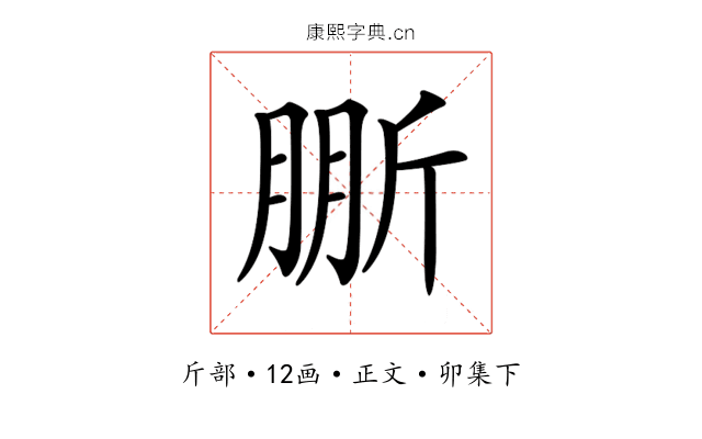 𣂤