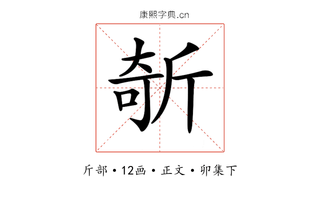 𣂦