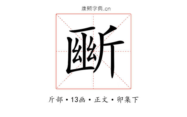 𣂱