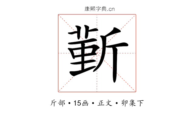 𣂼