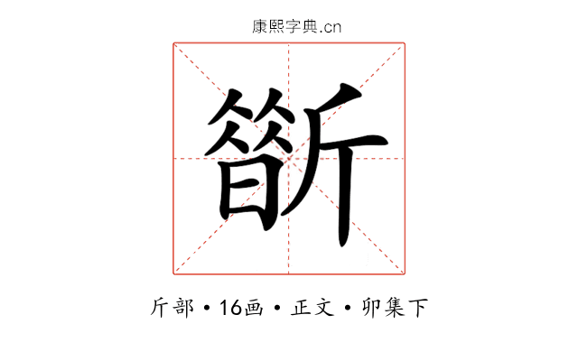 𣃀