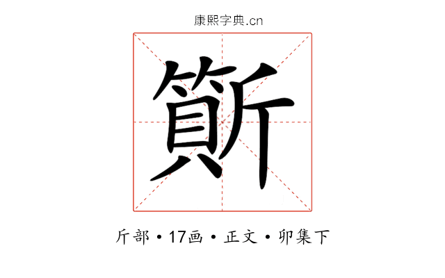 𣃇