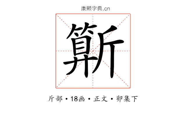 𣃍