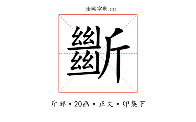 𣃔