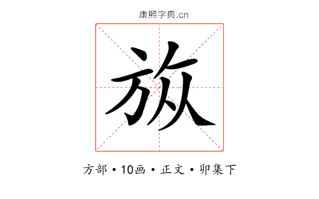 𣃨