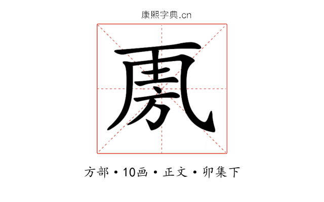𣃪
