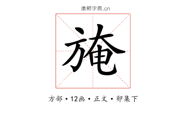 𣃾