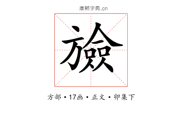𣄝