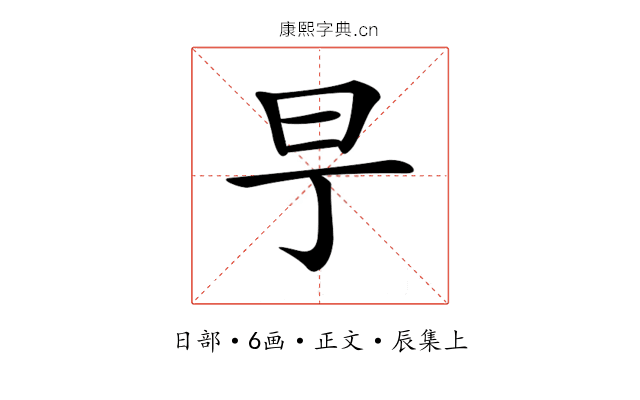 𣄿