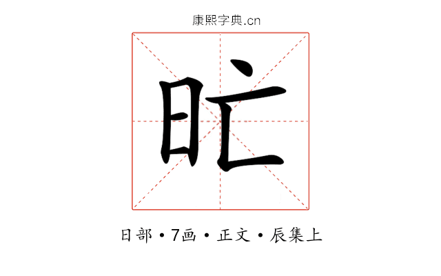 𣅇