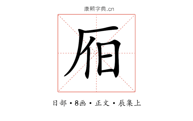 𣅛