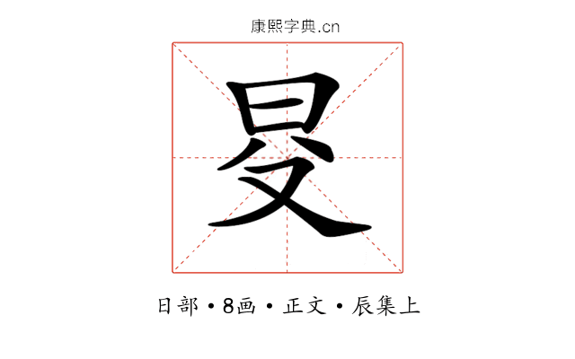 𣅝