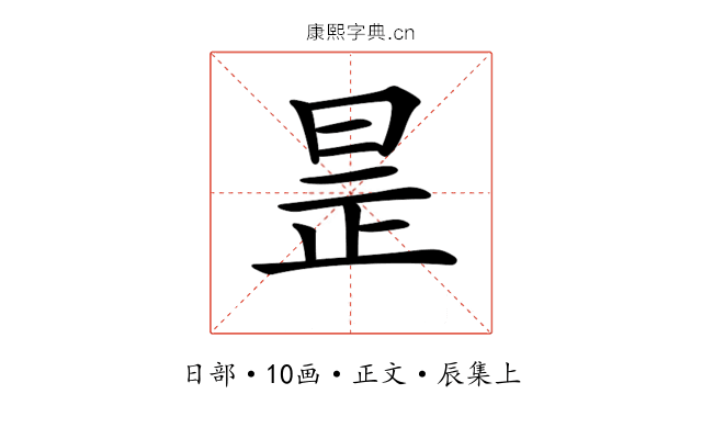 𣆞