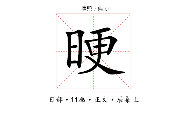 𣆳