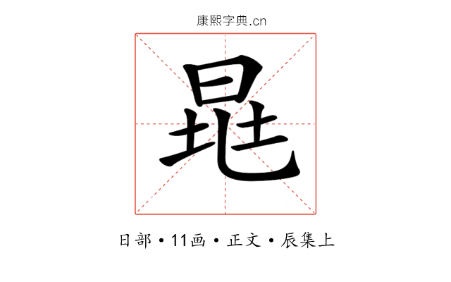 𣆷
