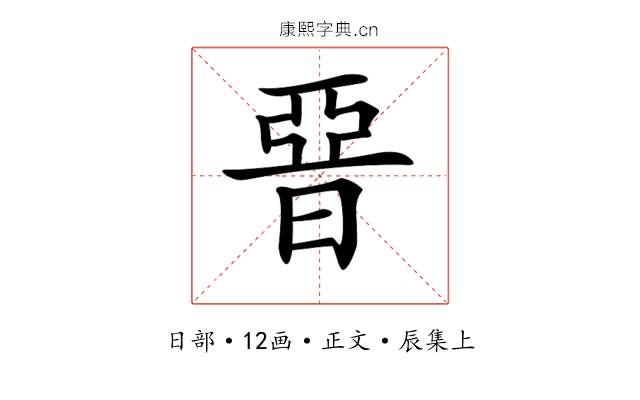 𣇩