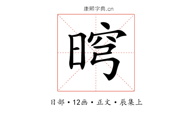 𣇬