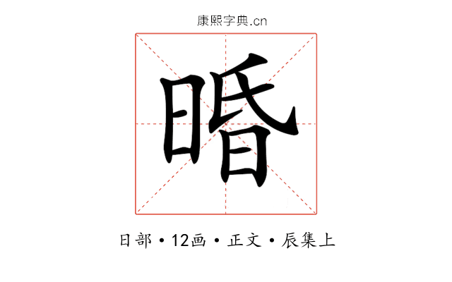 𣇲