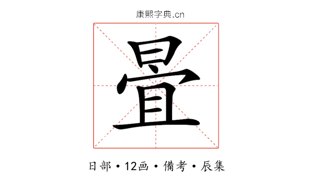 𣈍