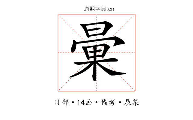 𣉰