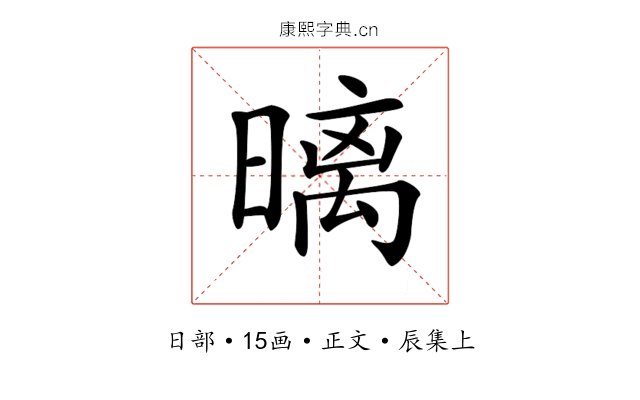 𣉽