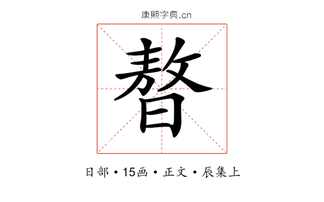 𣊁