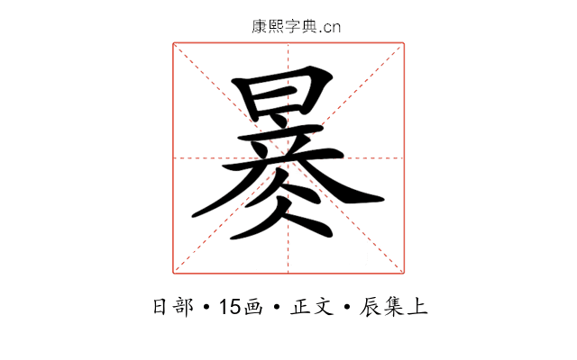 𣊂