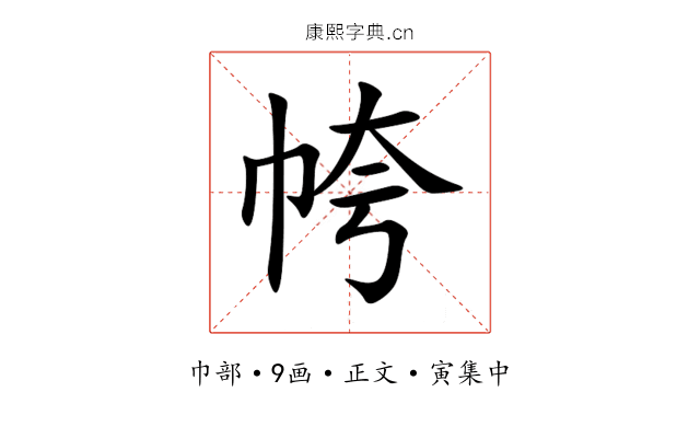 㡁