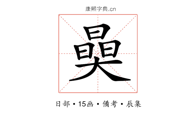𣊖
