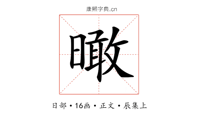 𣊟