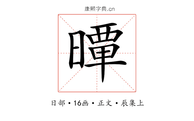 𣊢