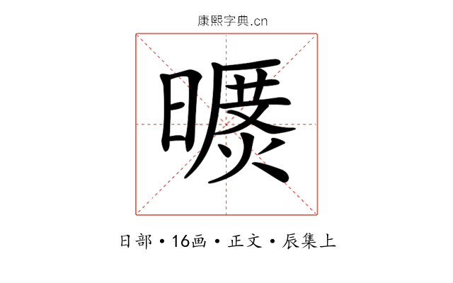 𣊥